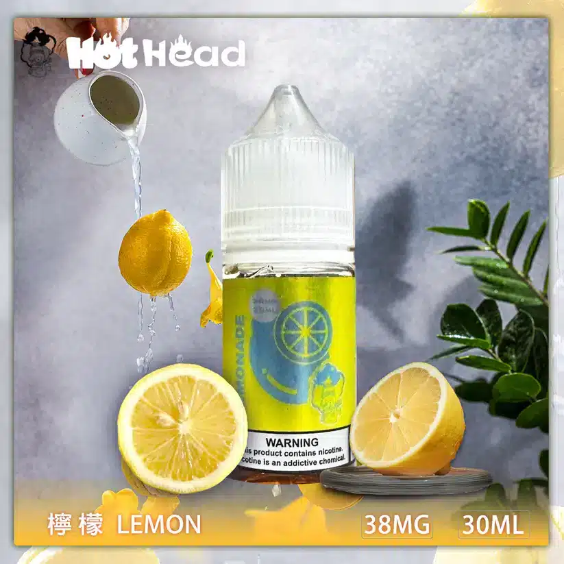Hot Head 暴脾氣全系列煙油