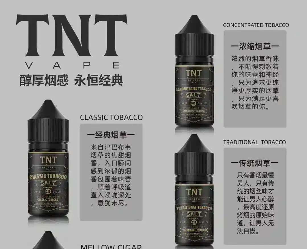  - 電子煙潮流商城