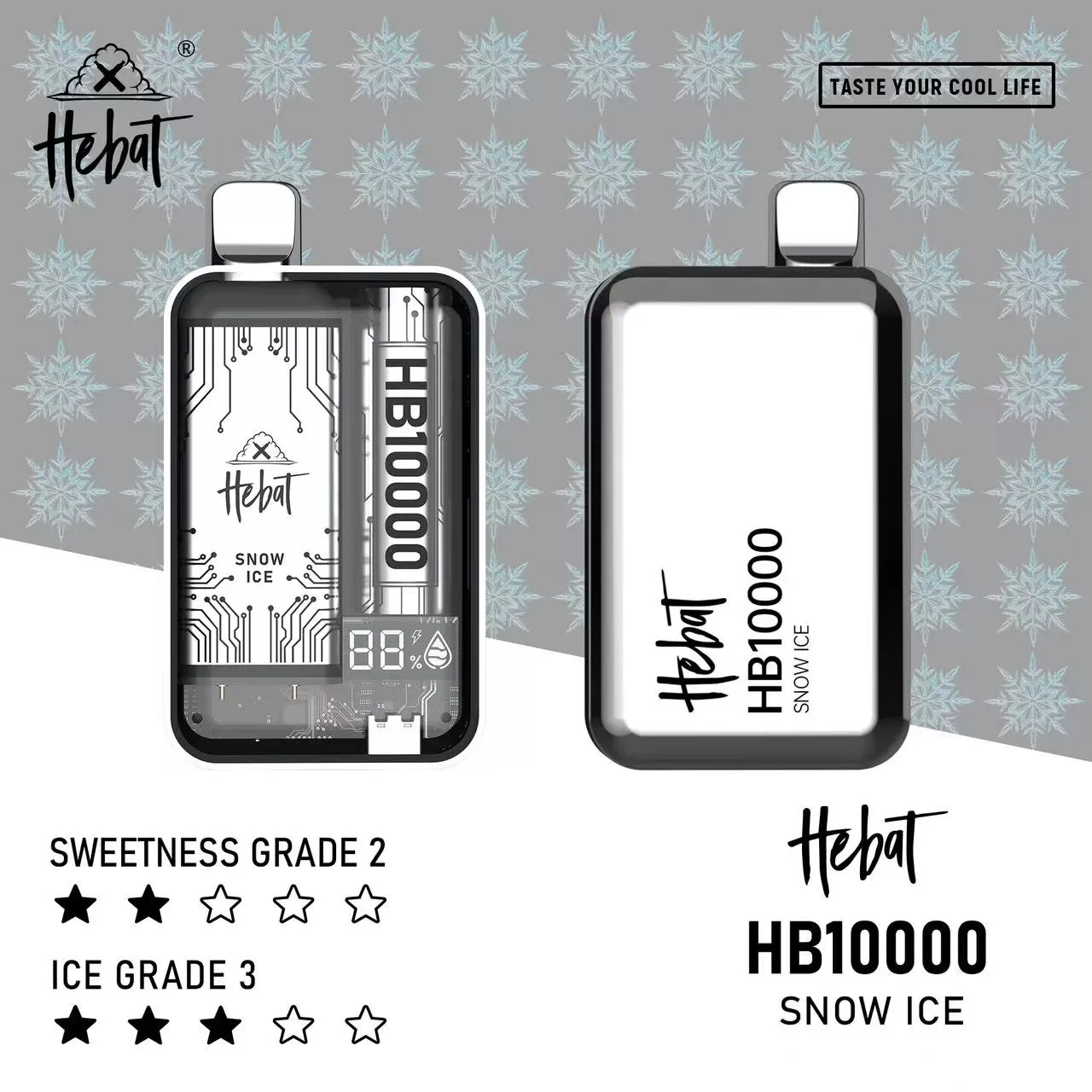 HEBAT 喜貝大容量電子煙
