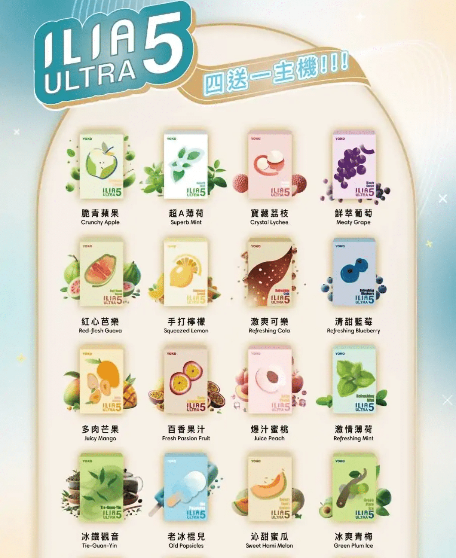  - 電子煙潮流商城
