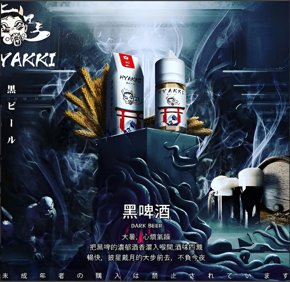 HYAKKI 哈亞齊日系進口