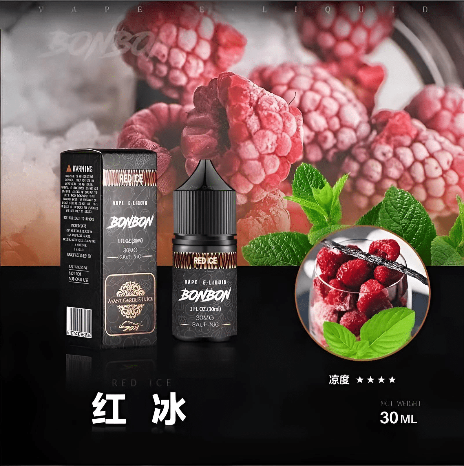 BONBON小煙油 30ml/30mg 美國進口邦邦煙油 台灣電子煙批發 711到付 - 電子煙潮流商城