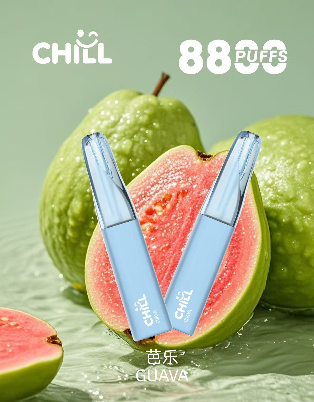 芭樂